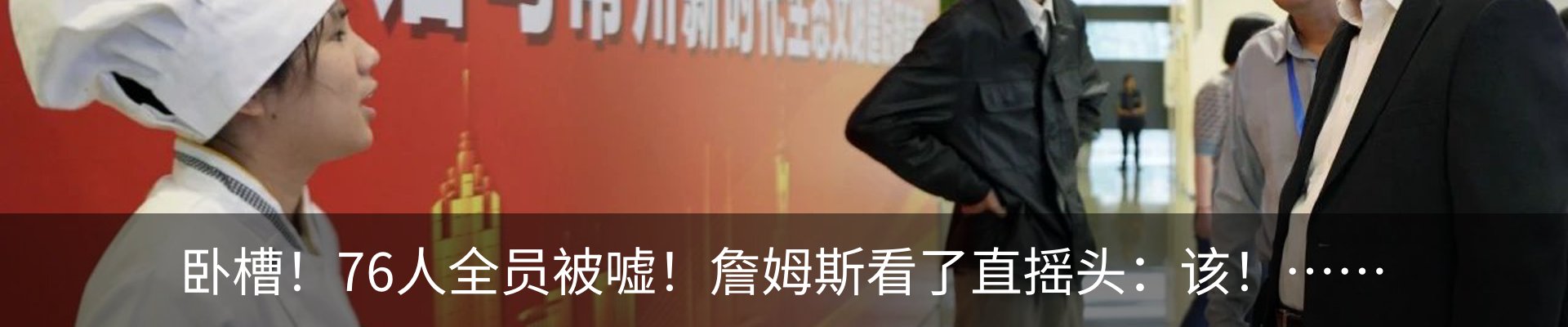 新闻动态