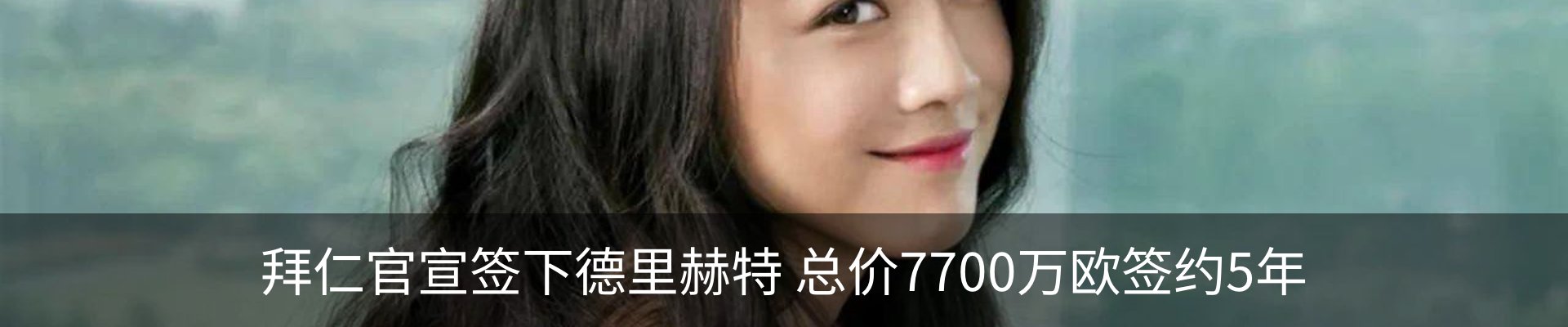 新闻动态