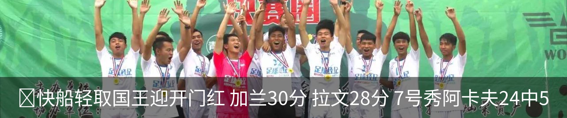 新闻动态